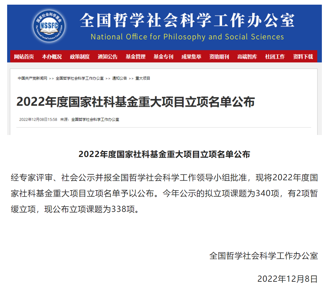 博彩平台网址大全